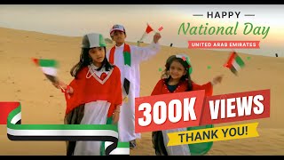 Emarati Emarati Arabic Song  Happy UAE National Day [upl. by Aizatsana319]