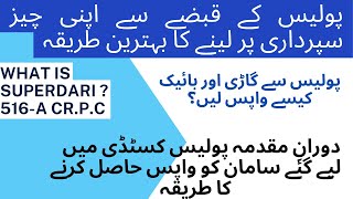 Section 516A CrPC  Disposal of Property  Superdari Law in Pakistan  Adv Sana Madni [upl. by Annairb]