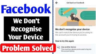 How To Fix Facebook We Dont Recognise Your Device  We Dont Recognise Your Device Facebook [upl. by Otter174]