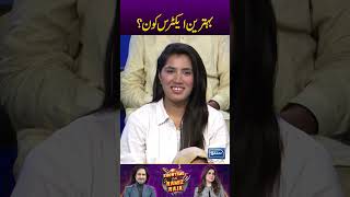 Behtreen Actress Kon  showtimewithramizraja sumaiyyabukhs hinaniazi [upl. by Perren448]