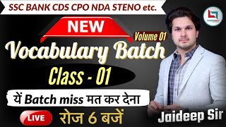 Complete Vocab Batch Class 01  2024 में मेहनत Double🔥Jaideep sir [upl. by Ettesyl545]