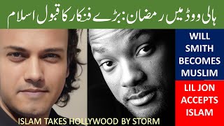 Will Smith Read Quran Cover by Cover in Ramazan  Will Smith Reads Quran  Will Smith Interview [upl. by Salakcin712]