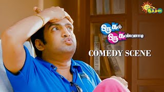 Oru Kal Oru Kannadi  Comedy scene  Superhit Tamil Comedy  Udhayanidhi  Santhanam  Adithya TV [upl. by Nauh]