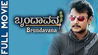 Brundavana Kannada Full Movie  Darshan  Karthika Nair  Milana Nagaraj  Saikumar [upl. by Wallraff]