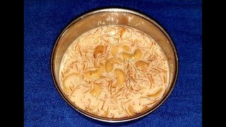 Bengali Style Simui er Payesh  Vermicelli Kheer  Seviyan Payasam [upl. by Rehpatsirhc]