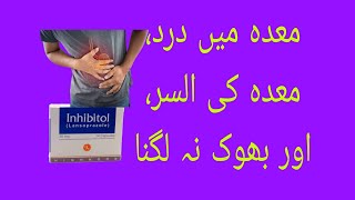 Inhibitol 30mg capsule Lansoprazole uses Benefits sideeffect in urdu [upl. by Sihtnyc699]