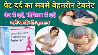 New Anafortan Tablet uses in hindi  new anafortan Tablet uses in pregnancy  anafortan Tablet [upl. by Anse]