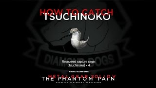 MGSV TPP  How To Catch The Tsuchinoko [upl. by Neerol]