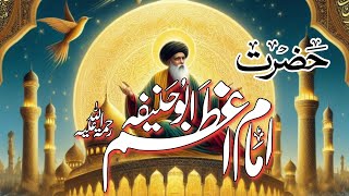 Imam abu hanifa life storyImam azam abu hanifa ka waqia Imam azam abu hnifa ka mazar [upl. by Hsur207]