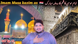 🇮🇶 Baghdad  Roza imam Musa kazim as  S07 Ep 13  Pakistan to Syria Iraq ziyarat by air travel [upl. by Yeltnarb]