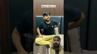 Alexa kharish ni krte😂 comedy funny priyalkukreja shortsytshortstrending [upl. by Assir]