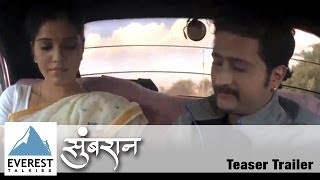 Rutu Yetil Jatil  Official Trailer  Sumbaran  Marathi Movie  Mukta Barve Jeetendra Joshi [upl. by Marysa]