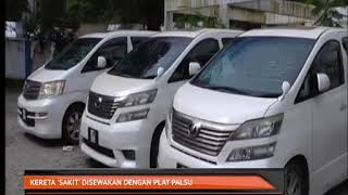 Kereta sakit disewakan dengan plat palsu [upl. by Annekcm]