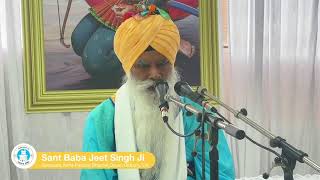 Gurdwara Amrit Parchar Dharmik Diwan Oldbury 🇬🇧 Sant Smagam LIVE Part 2 [upl. by Athalla]