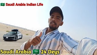 🇸🇦 Saudi Arabia 🇮🇳 Indian Workers Life  🇸🇦Saudi Arabia life style  🇸🇦 Saudi Arabia vlog vlog [upl. by Nerhtak]