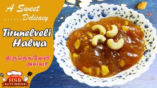 Quick Halwa Tirunalveli Halwa Style  3 Ingredients Delicious Sooji Halwa  Homemade Sweet Halwa [upl. by Atikehs]