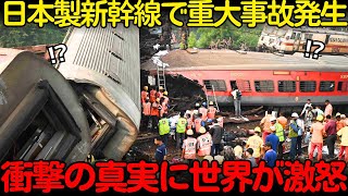 【海外の反応】「日本製品はどうなっているんだ！」日本製の鉄道に重大欠陥があり世界中が日本に激怒したものの、調査後に衝撃の真実が発覚！ [upl. by Combe]