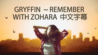 Gryffin With Zohara  Remember 回憶 中文字幕 [upl. by North353]