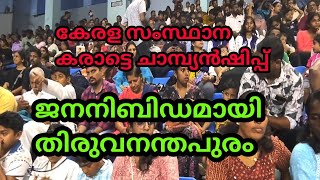 Kerala State Karate Championship Trivandrum [upl. by Enelym]