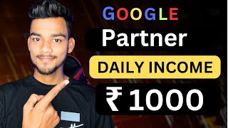 Google Partner Daily कमाई ₹1000  google se paise kaise kamaye  investment app daily income [upl. by Ahsiekit]