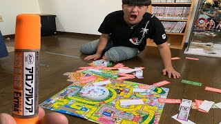 友達の家で瞬間接着剤を塗った人生ゲームで遊んでみた【ドッキリ】 [upl. by Salhcin]