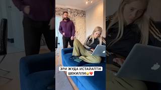 ЭРИ ЖУДА ИСТАЙАПТИ ШЕКИЛЛИ😂❤️youtube youtuber subscribe like trending viralvideo funny rek [upl. by Kcirad126]