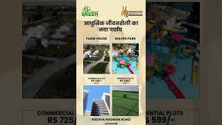 Meradoor Builders Pvt Ltd Your Gateway to Modern Living in Lucknow [upl. by Flo]