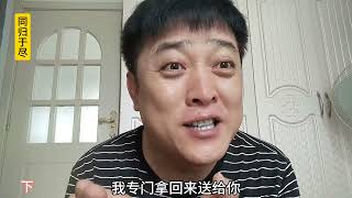 事情的结局让人意想不到悬疑 故事会真实事件 [upl. by Silloh7]