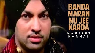 quotBanda Maran Nu Jee Karda Harjeet Harmanquot Full Song  Hoor [upl. by Leiuqeze]