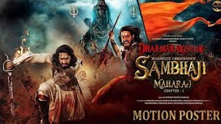 Dharmrakshak Sambhaji Maharaj  Official Teaser 2024 Thakur Anoop Singh  Sandeep M  Updates [upl. by Madaras810]