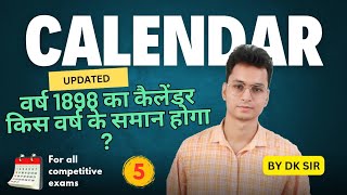 Repetition of calendar  कैलेंडर की पुनरावृत्ति  5  reasoning calendar short tricks [upl. by Ycnalc]