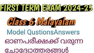 Class 6 kerala padavali Onam exam Model qustion Answersstd 6 malayalam first term exam 202425 [upl. by Ahsiuqal]