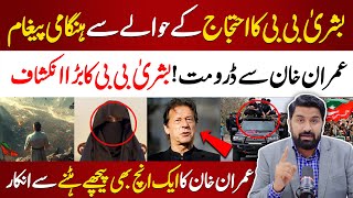 🔴Bushra Bibi Important Message  Imran Khans Message to PTI Workers  PTI Protest Update  PNPNews [upl. by Loraine]