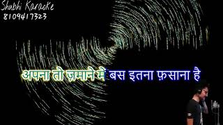 apna to zamane me bas itna fasana hai kishor kumar rare song karaoke demo HQ [upl. by Patton]