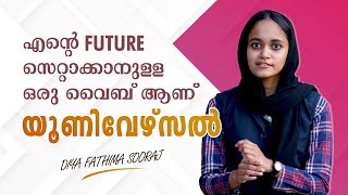 DIYA FATHIMA SOORAJ  UNIVERSAL PUBLIC SCHOOL PLUS TWO STUDENT [upl. by Tabbitha]