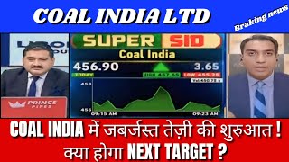 coal india share latest news  coal india share  coal india share news [upl. by Annij]