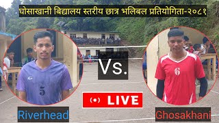 Riverhead School VsGhosakhani School Ghosakhani Volleyball Live [upl. by Meng]