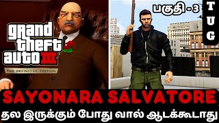 GTA 3 Definitive Edition TAMIL  PART 3  SAYONARA SALVATORE [upl. by Elburt390]