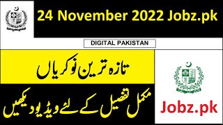 24 November 2022 Government Jobs in Pakistan [upl. by Letsyrc553]