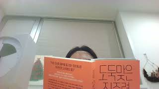 read book with wash off mask for 15 min  stolen focus [upl. by Kalbli46]