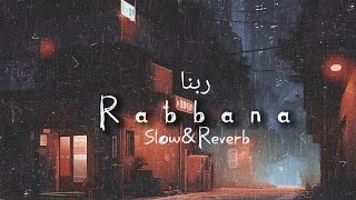 Nasheed  Rabbana  Omar Esa ft Ilyas Mao  Vocals only  Slow amp Reverb [upl. by Nnyliram]