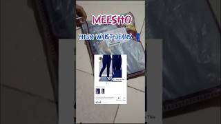 High waist jeans 👖under 300 only😳meesho meeshofind meeshojeans shorts shortsvideo trend yt [upl. by Sadira]