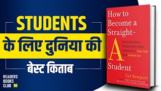 How to Become a StraightA Student by Cal Newport Audiobook  Book Summary in Hindi [upl. by Lachman]