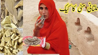 Multani Matti Ki Aaj Special Cheez Bnai  So Yummy And So Crispy  Village Vlog [upl. by Drabeck]