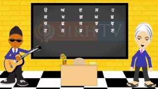 Lets Learn Punjabi Punjabi Alphabet [upl. by Nylevol]