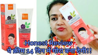 VLCC Insta Fair amp Glow Fairness cream review amp Demo  Best Daily use face cream  गोरेपन की क्रीम [upl. by Oirromed]