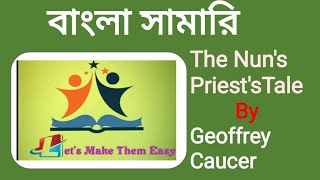 the nuns priests tale by Chaucer in bangla Bangla summary [upl. by Hama]