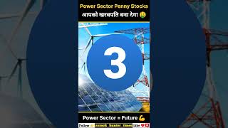 Power Sector Penny Stocks shorts [upl. by Zora]