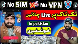 How to Go Live on TikTok in Pakistan without Any SIM and VPN in pakistan  TikTok Live in 2024 [upl. by Halland]