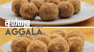 Aggala Recipe [upl. by Dyraj]